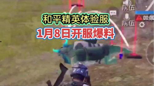 地底逃生体验服爆料视频,体验服爆料视频深度解析