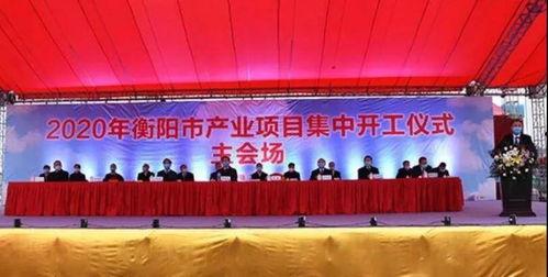 衡阳热点爆料事件最新情况,真相大白，各方反应激烈