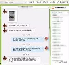 都匀同城丢手机爆料视频,视频爆料揭示惊心一幕