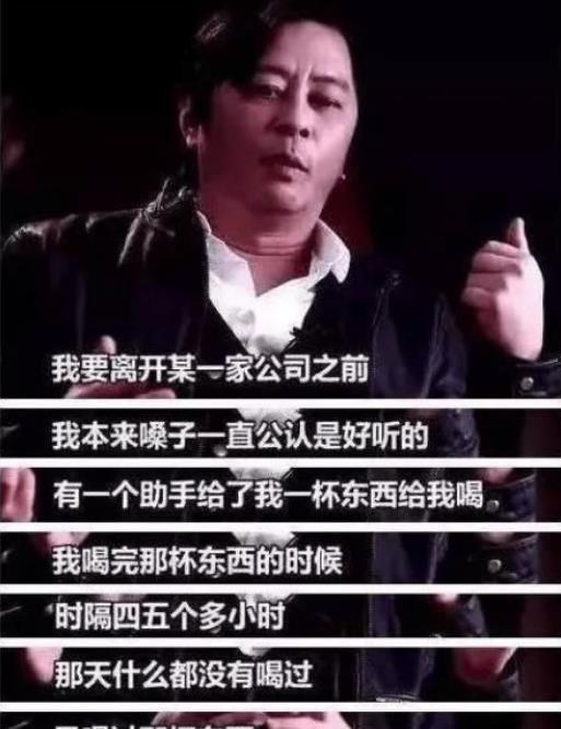 王杰爆料娱乐圈事件,王杰揭露惊人内幕