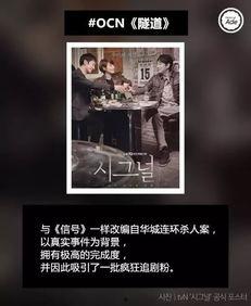 正泰韩娱爆料事件真相视频