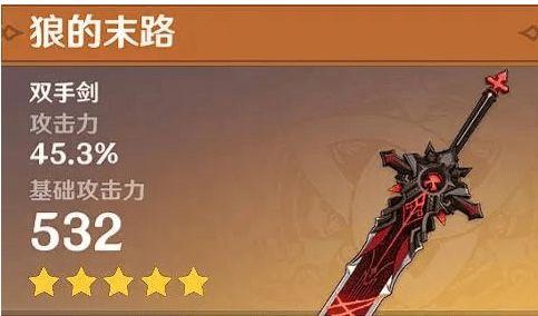 原神最新爆料武器排行榜,盘点热门神之眼武器，谁将称霸战场？