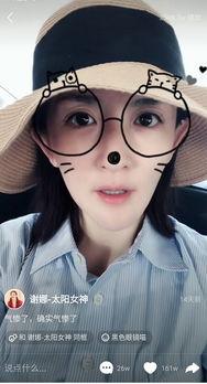 王鹤棣爆料娱乐圈视频,独家爆料视频大公开