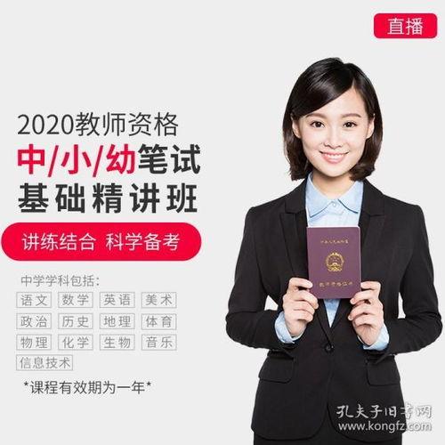 中公老师爆料视频大全集,揭秘教育行业幕后真相